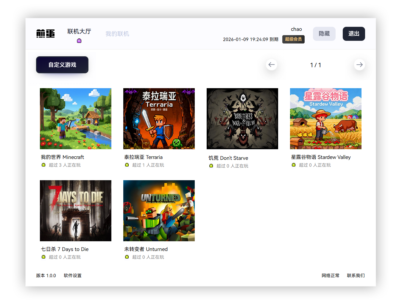 Fried Egg Game Lobby